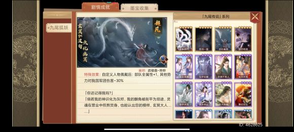 皇帝成长计划2自定义人物获取详解