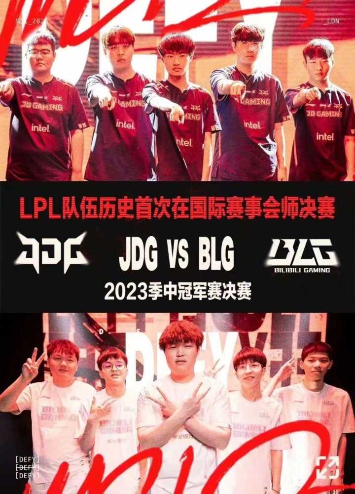 深夜韩网为何冲上热搜：BLG战胜T1引热议，韩国网友反思与期待