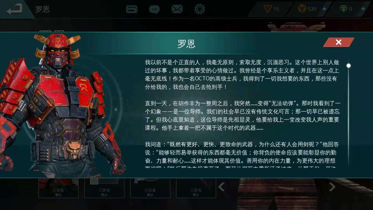 现代战争尖峰对决罗恩玩法全解析