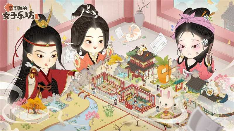 某某朝的女子乐坊：打造你的专属乐坊体验