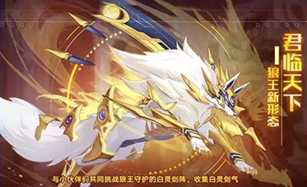 狼王君临天下皮肤怎么拿