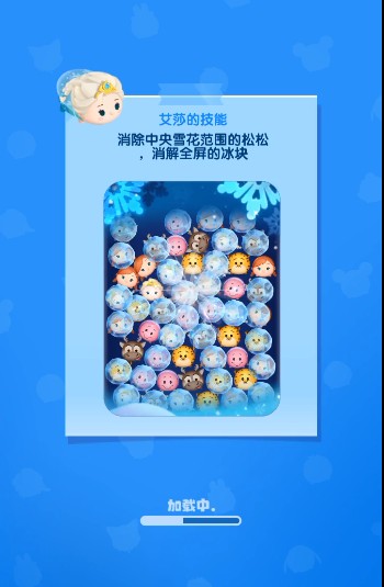 松松总动员怎样莽boss才能通关