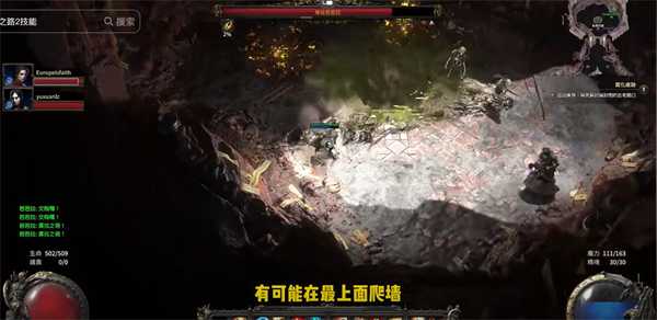 流放之路2叛徒芭芭拉打法技巧全解析