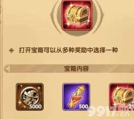 极地雪兽的获取与玩法全解析