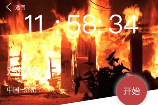 犯罪大师鸡棚诡火真相揭秘：李达动机与作案推测