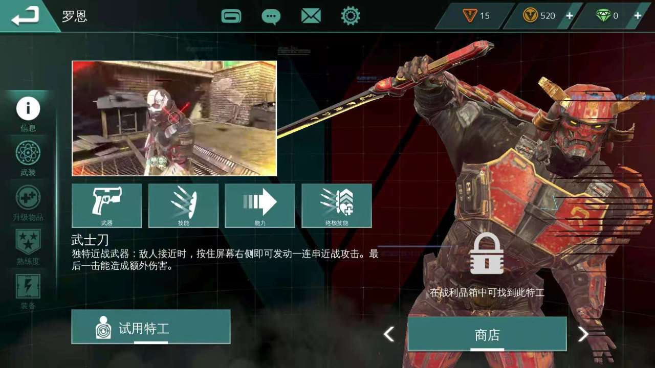 现代战争尖峰对决罗恩玩法全解析