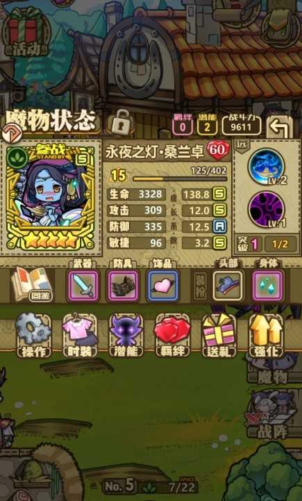 牧羊人之心永夜之灯桑兰卓好用吗？聊聊她的真实表现