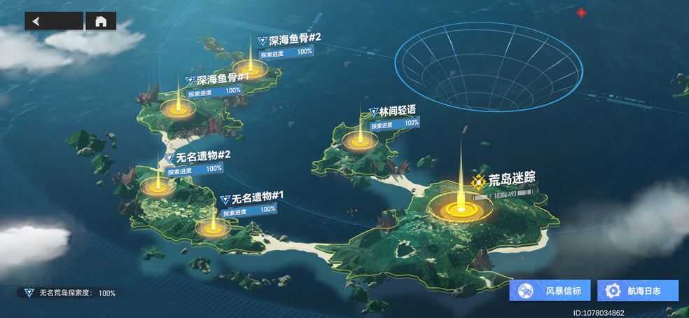 深空之眼风暴信标活动全关卡通关攻略及新道具使用技巧