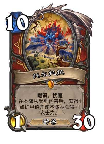 炉石传说漫游翡翠梦境战士新卡大揭秘