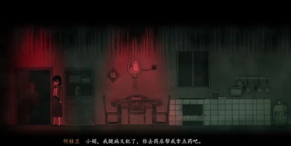 烟火第四章通关全攻略：详细步骤与关键线索解析