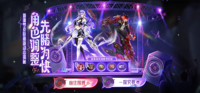 狂铁龙之律动价格解析：限时折扣60点券，活动后需抽奖获取