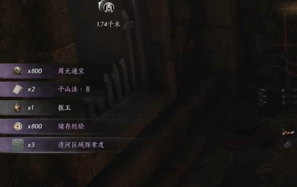 燕云十六声千山法获取方式