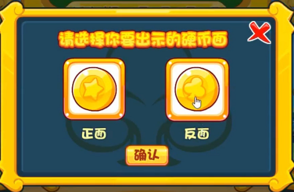 洛克王国步调一致活动攻略：怎么玩及BOSS推荐