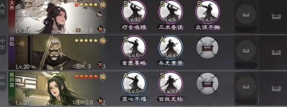 率土之滨开荒体系详解与排行榜：从第五名到第一名，助你高效通关
