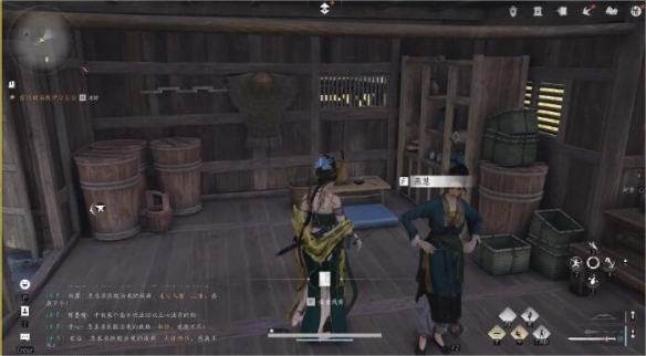 燕云十六声财神归位任务攻略全解