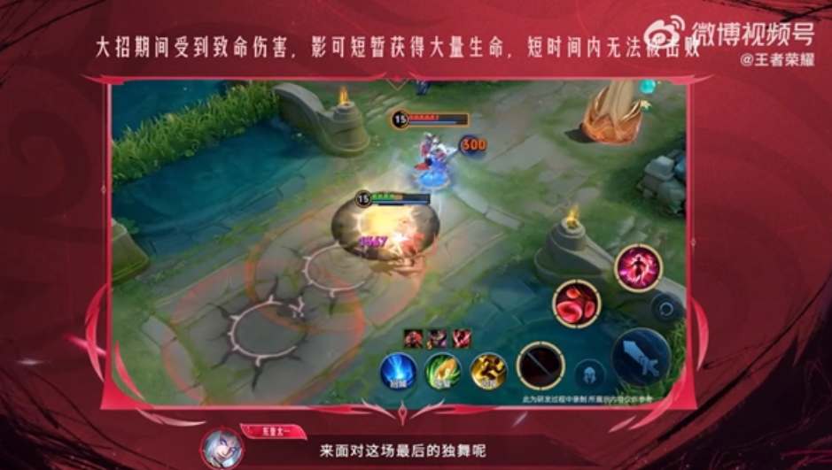 王者荣耀新英雄影技能是什么？