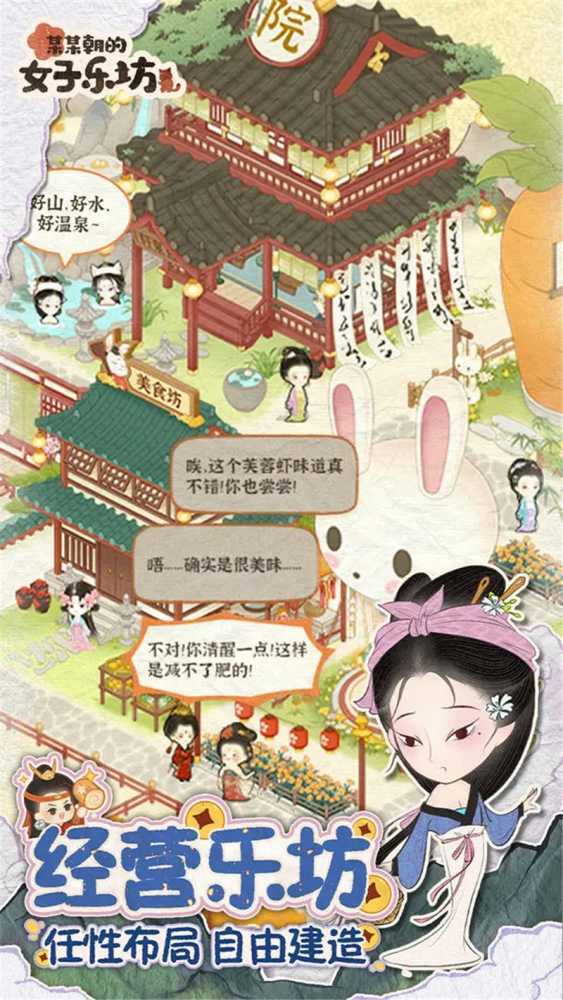 某某朝的女子乐坊：打造你的专属乐坊体验