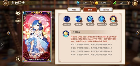 洋楼里的秘密：莉可莉丝与阿尼茉尼的全新技能详解