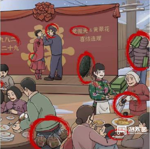 玩梗高手八二新婚日通关攻略：十二处不合理之处全解析
