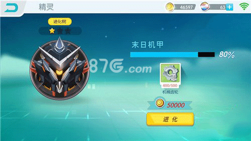 欢乐球吃球精灵的妙用