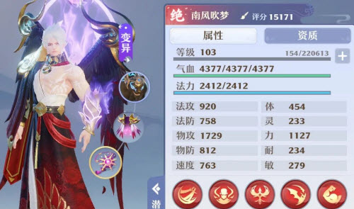 梦幻新诛仙天帝剑冢3通关秘籍：详细攻略助你轻松过关