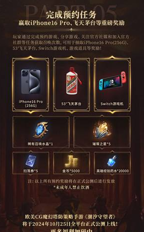 潮汐守望者职业怎么选？哪些比较强？