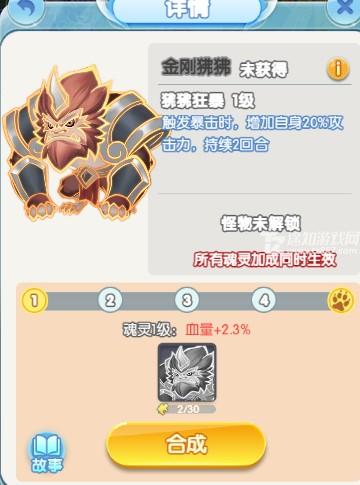 灵魂序章推图阵容怎么选？