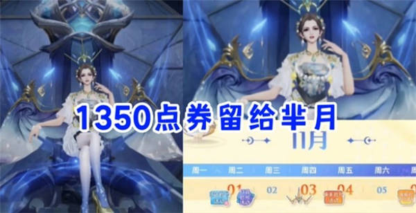 王者荣耀芈月北欧皇后皮肤获取全解析