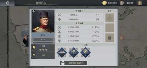 欧陆战争6康巴尼：海上霸主属性技能全面解析