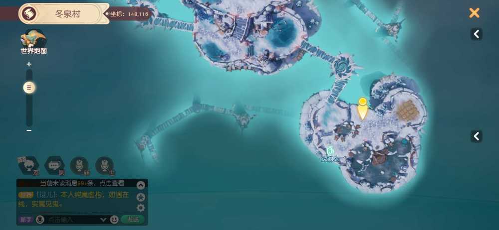 梦想新大陆冰封谷龙蛋位置全攻略