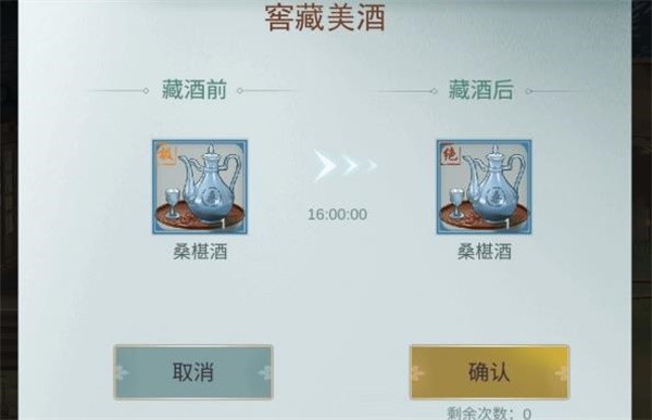 江湖悠悠驿差送礼全攻略