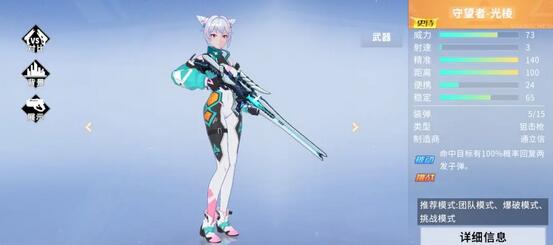 火线精英2新手入门武器推荐：从M4-弧爆星到月刃-精灵，快速提升战斗技巧