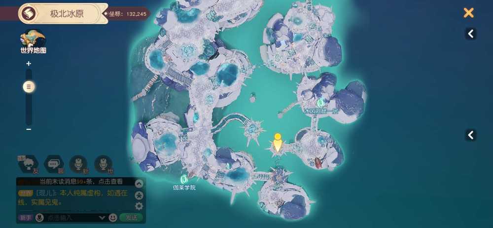 梦想新大陆冰封谷龙蛋位置全攻略