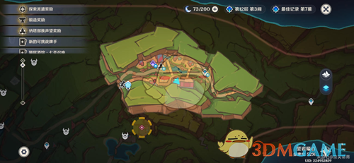 火山之印与烈火之针解锁全攻略