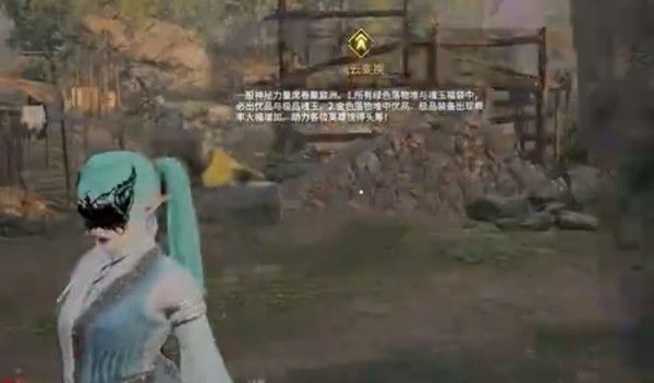 永劫无间风云变幻玩法全解析