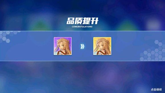 电击文库零境交错：紫色卡牌升金色的概率与技巧解析