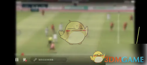 百视TV清晰度调整全攻略