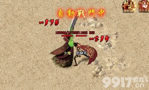 烈火战神手游特色全面解析：从自由玩法到经典体验的深度攻略