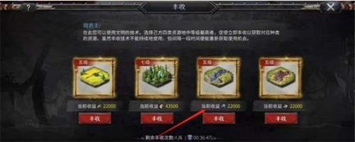 洪荒文明开荒土地选择策略：石料优先，配比合理，稳步发展