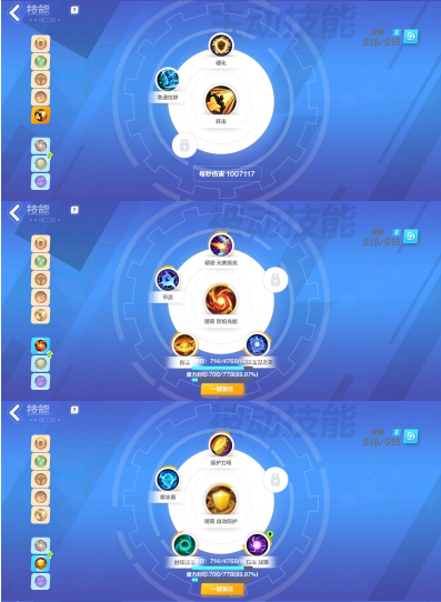 火炬之光无限S2圣枪BD平民玩法全攻略