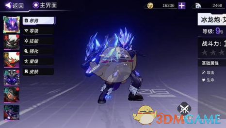 火柴人联盟3系统解锁全攻略