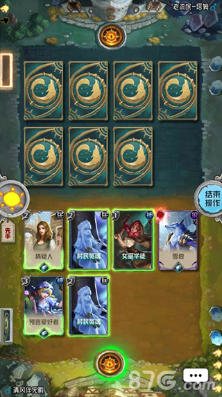 狼人对决民卡怎么选