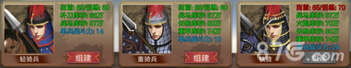 皇帝成长计划2兵种克制关系详解