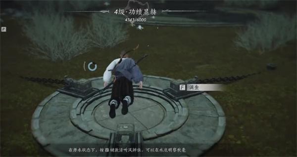 燕云十六声信纸碎片二获取位置