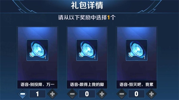 王者荣耀怎么才能跟上我的脚步