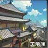 王牌战士地图全攻略