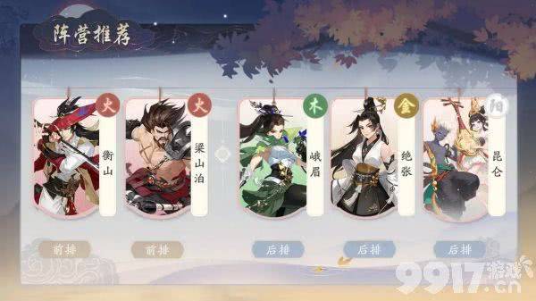 武林闲侠：沉浸江湖，策略为王——新手成长与阵容推荐