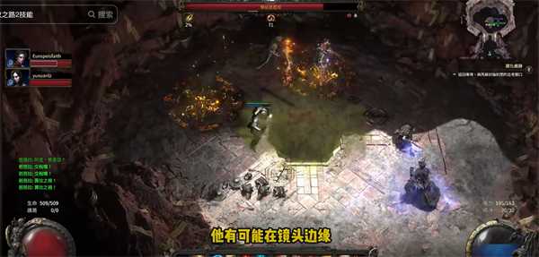 流放之路2叛徒芭芭拉打法技巧全解析
