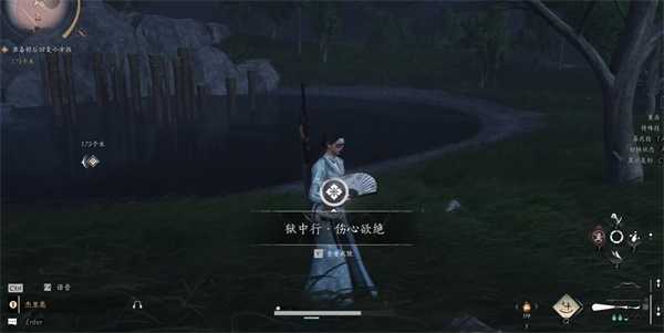 燕云十六声狱中行伤心欲绝成就攻略：轻松达成五次伤人罪