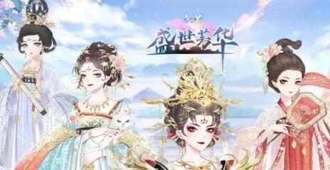 盛世芳华蚕豆汤的制作方法